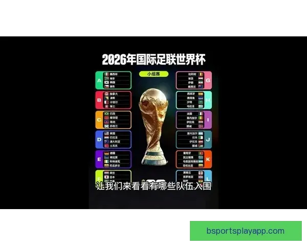 切尔西防守危机引发进球彩零封率关注